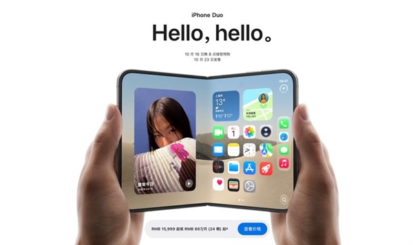 iPhone Duo备货冲刺，螺丝拧冒烟