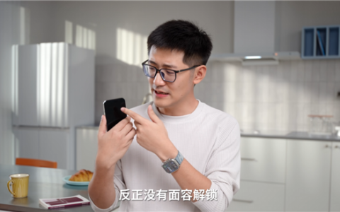 iPhone Duo 2原型机曝光：测试屏下Face ID