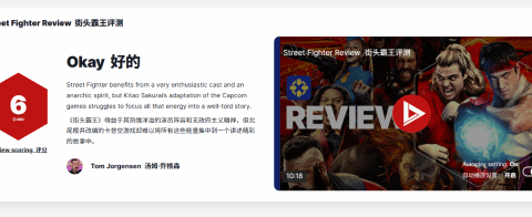 IGN 6分，《街霸》真人电影角色塑造差