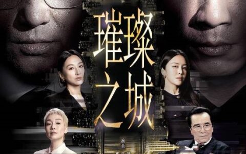 TVB新剧被批低俗：女星只穿内裤一镜到底