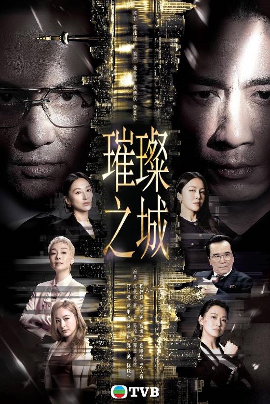 TVB新剧被批低俗：女星只穿内裤一镜到底