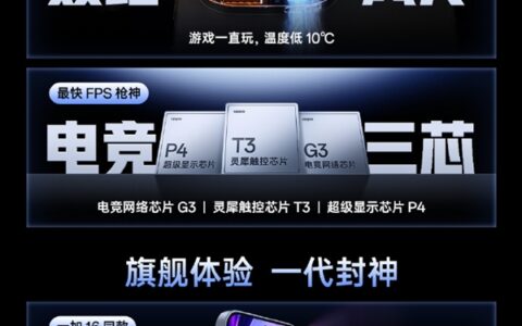 一加Ace 7 Pro明天发布，李杰称产品力远超同档