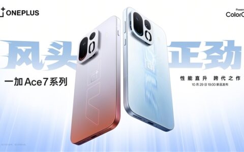 一加Ace7风冷揭秘：游戏级散热，温度骤降10℃