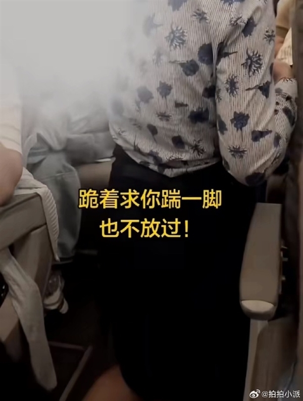东航：空姐下跪涉事旅客永久禁飞