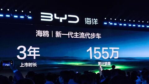 代步王者！比亚迪海鸥3年卖155万台
