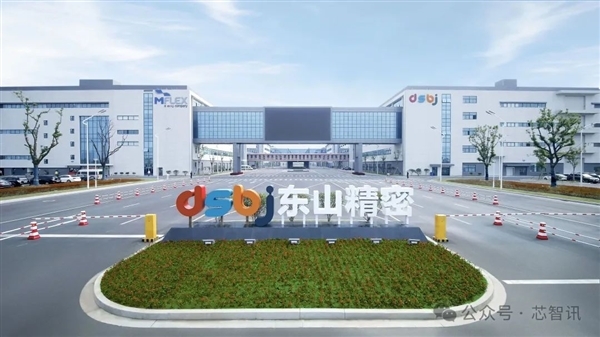 全球第三大PCB厂商东山精密港交所上市市值超1600亿