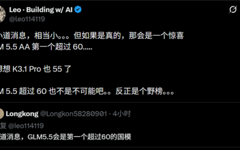 国产大模型突破AI天花板，超越Opus 5.5与Astra