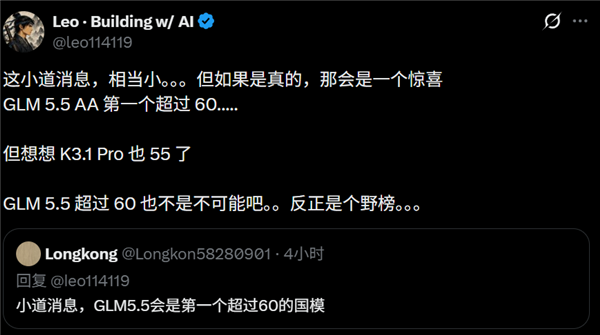 国产大模型突破AI天花板，超越Opus 5.5与Astra
