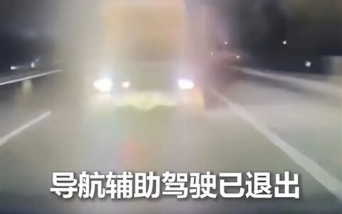 国庆高速前警惕智驾追尾事故