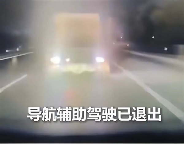 国庆高速前警惕智驾追尾事故