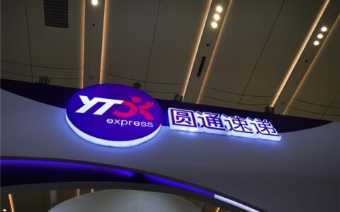 圆通致歉：孕妇取消订单遭上门惊吓就医