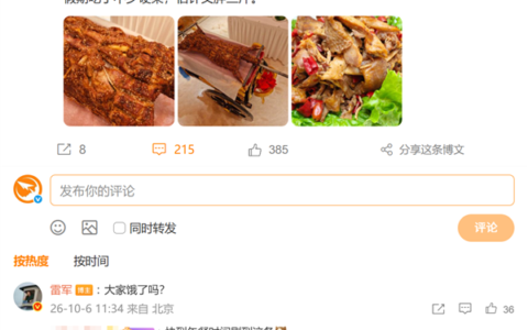 <p>基于您提供的选项，正确的答案是：</p>
<p><strong>2. Interfejs graficzny użytkownika.</strong></p>
<p>在中文里，图形用户界面（GUI）的英文全称是 Graphical User Interface，对应的波兰语翻译为 "Interfejs graficzny użytkownika"。</p>
<p>选项1（Interfejs użytkownika）是用户界面的统称，选项3（Interfejs programowania aplikacji）是应用程序编程接口（API），选项4（Interfejs mózg-komputer）是脑机接口，均不符合“图形用户界面”的定义。</p>