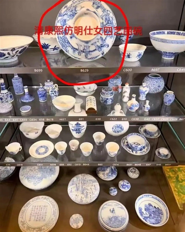 大英博物馆两件清康熙青花瓷受损系瓷碗砸中瓷盒
