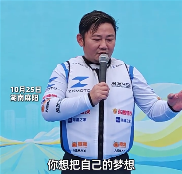 张雪破吉尼斯纪录，喊话明年WSBK总冠军