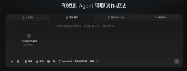 当梦把编剧、导演、剪辑合一，视频生成迎来下一步
