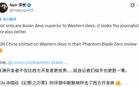 影之刃零：IGN中国猛批DEI，老外力挺