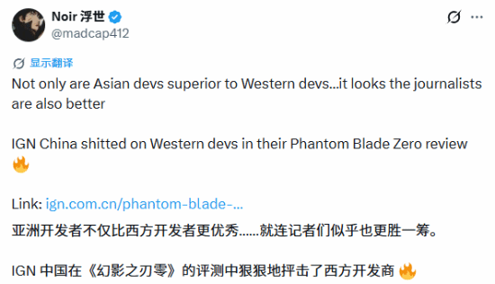 影之刃零：IGN中国猛批DEI，老外力挺