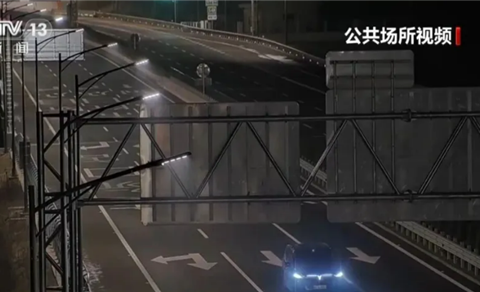 智驾非代驾！醉驾开辅助驾驶上高速被吊销驾照