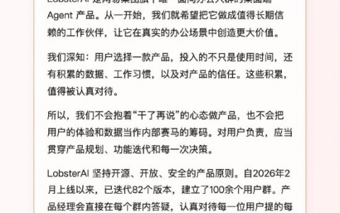 有道云笔记推迁移助手，一键迁移腾讯微云用户