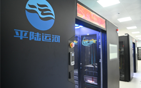 海光CPU+DCU双芯助力平陆运河通航年省50亿