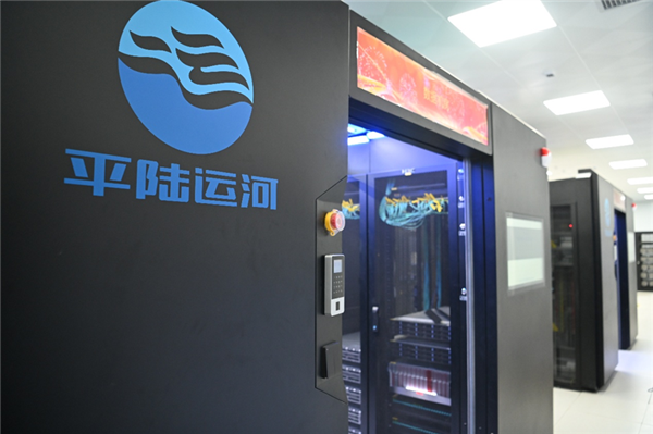 海光CPU+DCU双芯助力平陆运河通航年省50亿