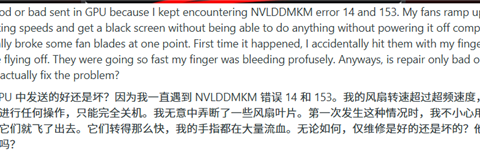 玩家不慎弄坏显卡风扇 技嘉暖心仍保修