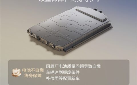 理想自研电池连山，自燃报废赔新车