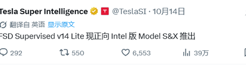 老车主福利！2017款特斯拉获FSD V14 Lite