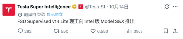老车主福利！2017款特斯拉获FSD V14 Lite