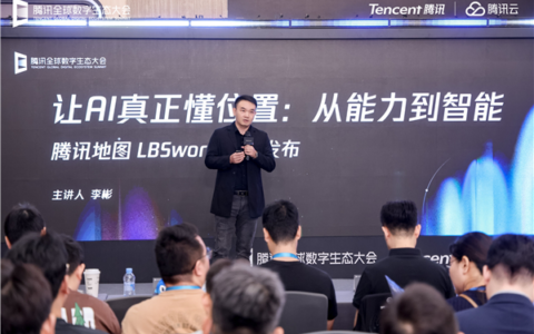 腾讯地图推出LBSwork，基于WorkBuddy同源Harness框架