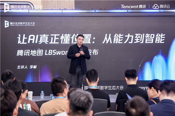 腾讯地图推出LBSwork，基于WorkBuddy同源Harness框架