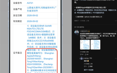 苹果中文AI落地 iPhone史诗升级