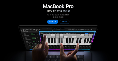 苹果首款触屏MacBook Pro：双层OLED、灵动岛，22999元起