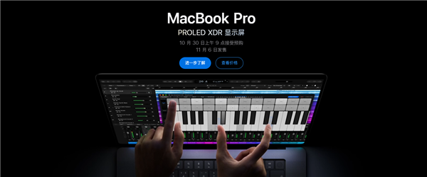苹果首款触屏MacBook Pro：双层OLED、灵动岛，22999元起