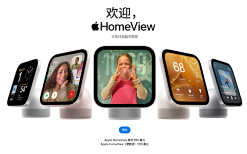 触屏Mac防水iPad 苹果月底新品