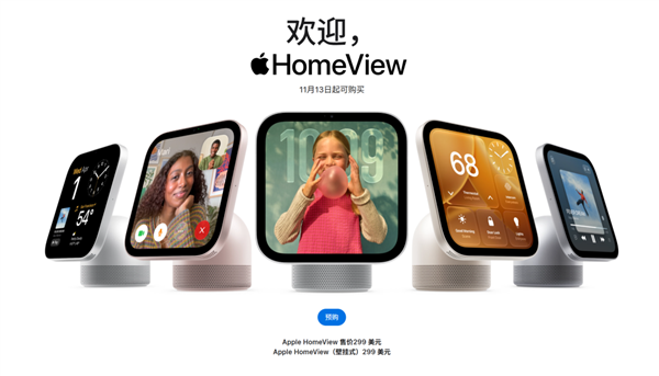 触屏Mac防水iPad 苹果月底新品