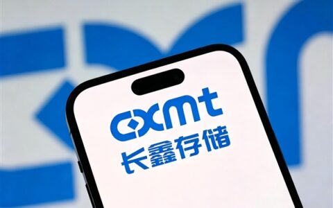 长鑫科技前三季度净利1310-1325亿元，同比扭亏