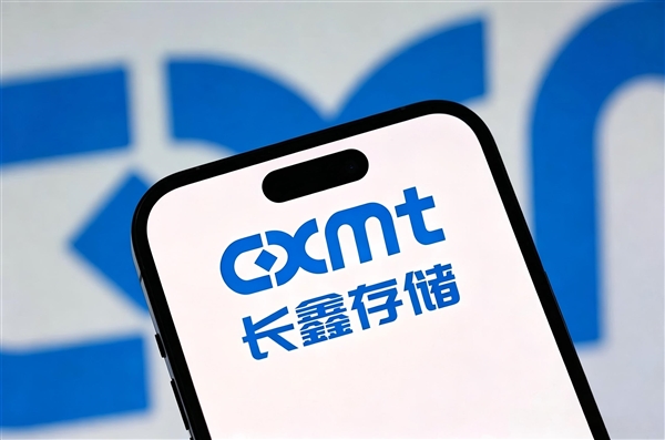 长鑫科技前三季度净利1310-1325亿元，同比扭亏