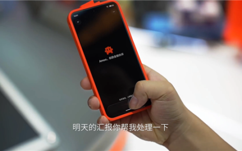阶跃首款大模型手机STEPX Neo定档10月13日