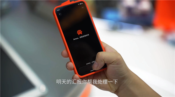 阶跃首款大模型手机STEPX Neo定档10月13日