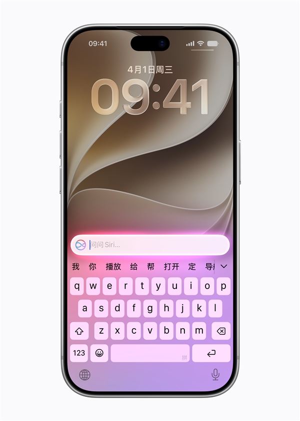 阿里国行Apple智能：Siri接入千问，用户可选开通