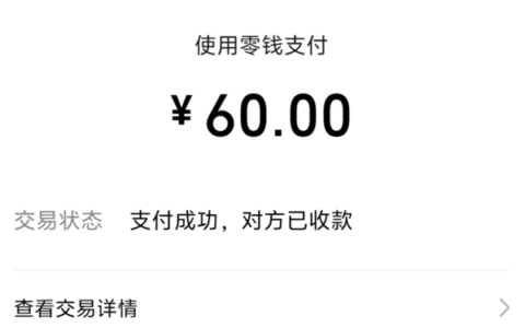 顺风车司机收高速费后拖延至零点下高速，平台介入处理