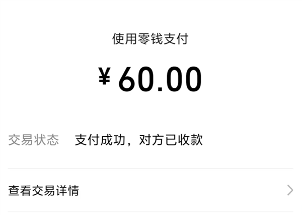 顺风车司机收高速费后拖延至零点下高速，平台介入处理