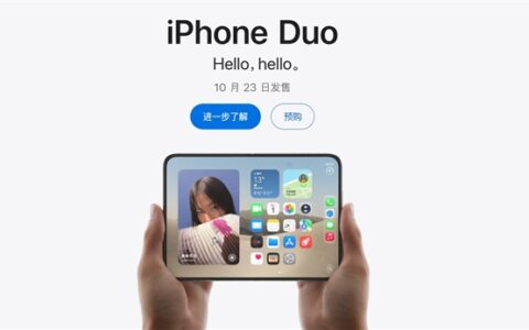 顾客预定10台iPhone Duo送人，称不在意加价