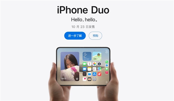 顾客预定10台iPhone Duo送人，称不在意加价